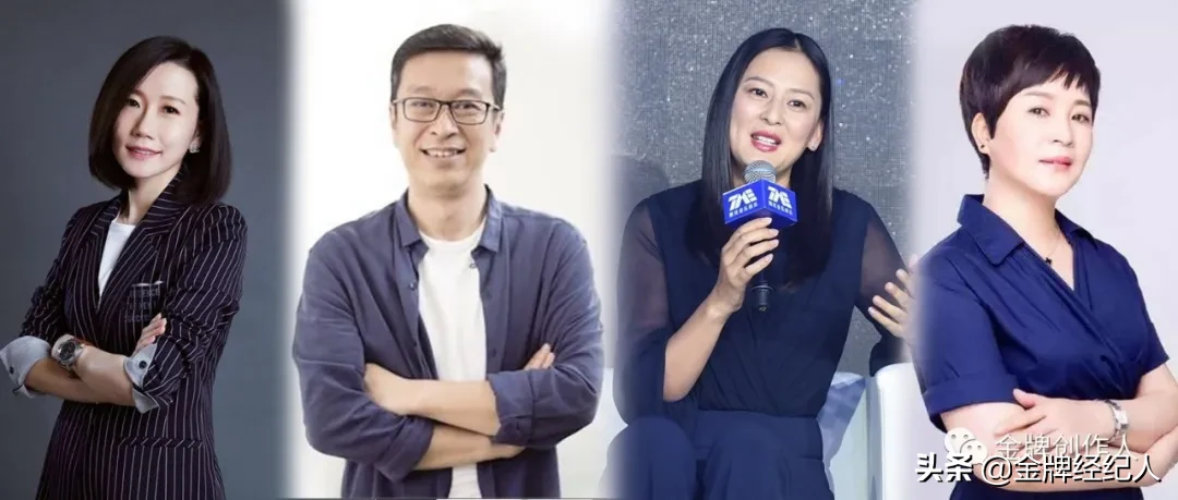 金牌剧集制片人TOP50 | 内容创作与商业运作，一个都不能少