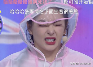取代谢娜3个月后​，网友：因为她《快本》变好看了