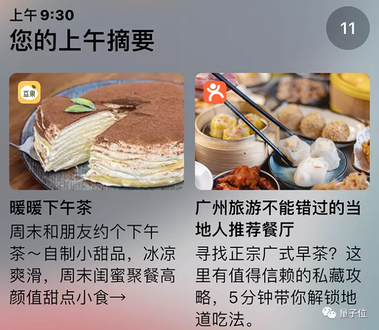苹果iOS 15发布:关机也能定位,ASMR用户狂喜,又"去苹果化"了