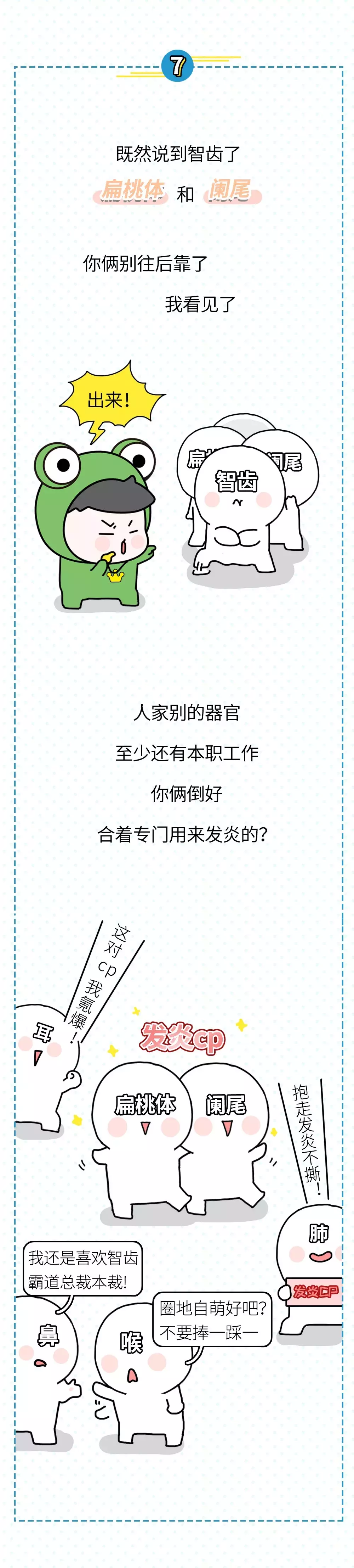 为什么不戴眼镜听不清别人讲话？最扎心的解释来了......