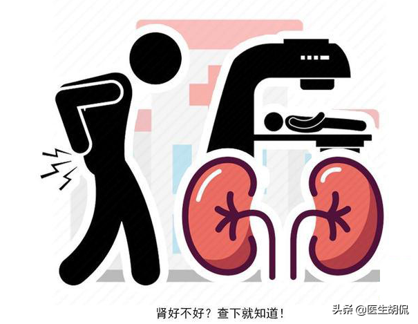 腎衰竭並非悄無聲息！ 晨起3種異常，警惕腎臟求救，別視而不見