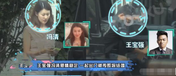 王宝强“痴心不改”爱美人，与新女友冯清传来喜讯，网友：图他啥