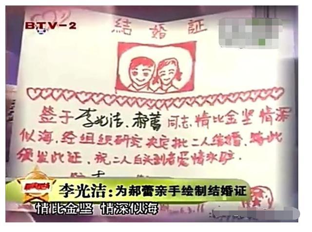 2010年郝蕾连发30条微博怒骂河南人，17天后李光洁：为河南人争光