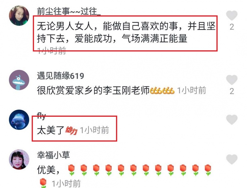 李玉刚发视频称“女性的美没有唯一的衡量标准”，再次力挺杨丽萍