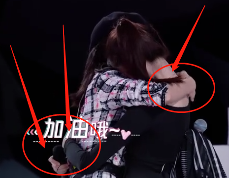 宋茜一把抱住爱哭的张艺凡，镜头突然移开那刻