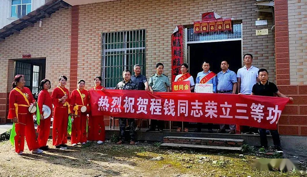 最高奖励10万元！在部队立功回家乡领钱，这兵当