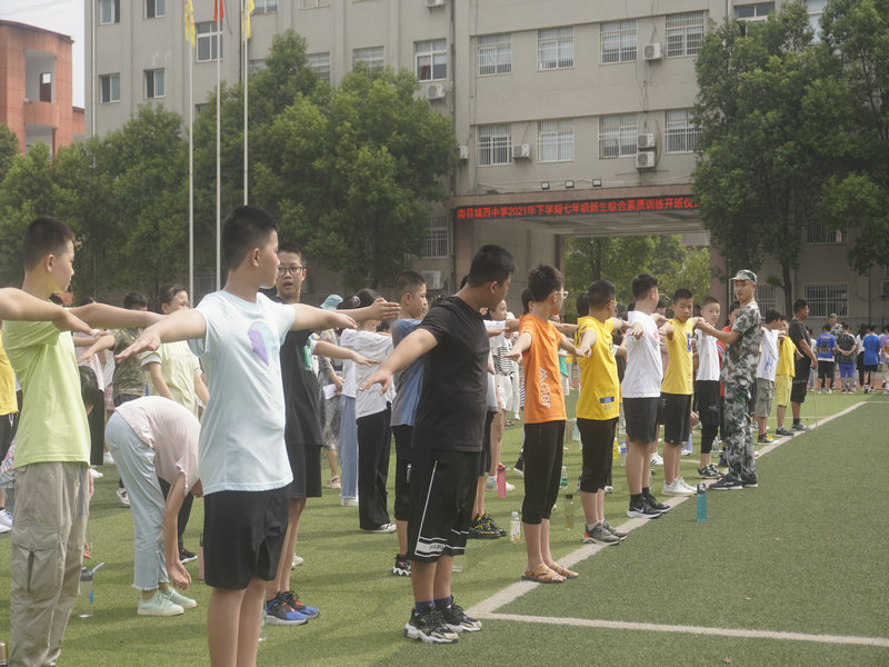 南县城西中学：开学日，幸福时，新生综合素质训练有惊喜