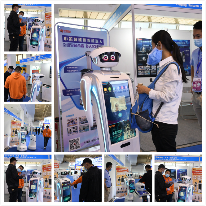 小笨智能亮相第二十三届北京科博会 助推科技产业高质量发展