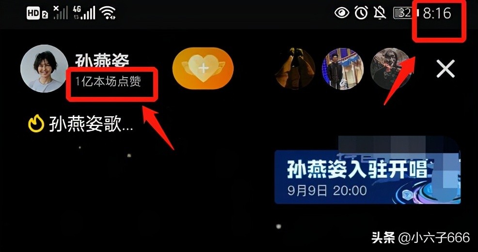 16分钟破1亿，1小时近6亿，“冷门歌手”直播首秀
