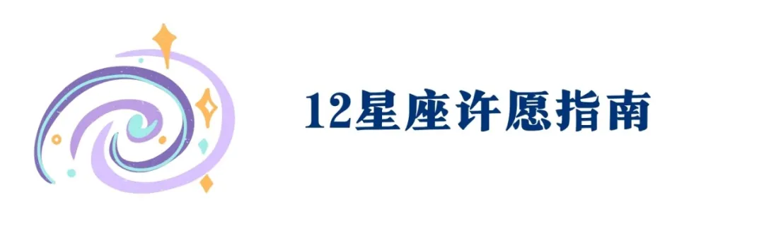 这个金牛座新月，莉莉丝来了！一切问题的突破口，就在你心中