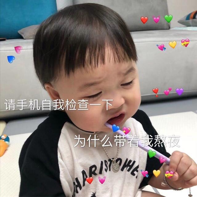 你有什么资格说我胖(表情包：你有什么资格说我胖，你有请我吃过什么)