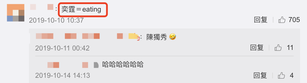 胡杏兒老公曬兒子萌照，奕霆大口塞薯條吃出表情包，秒變在線吃播