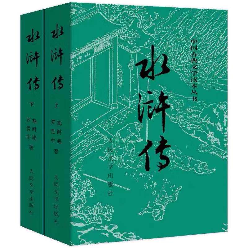 《水浒传》|好女人们：她们反宋不凭武功，共同反衬统治者非正义