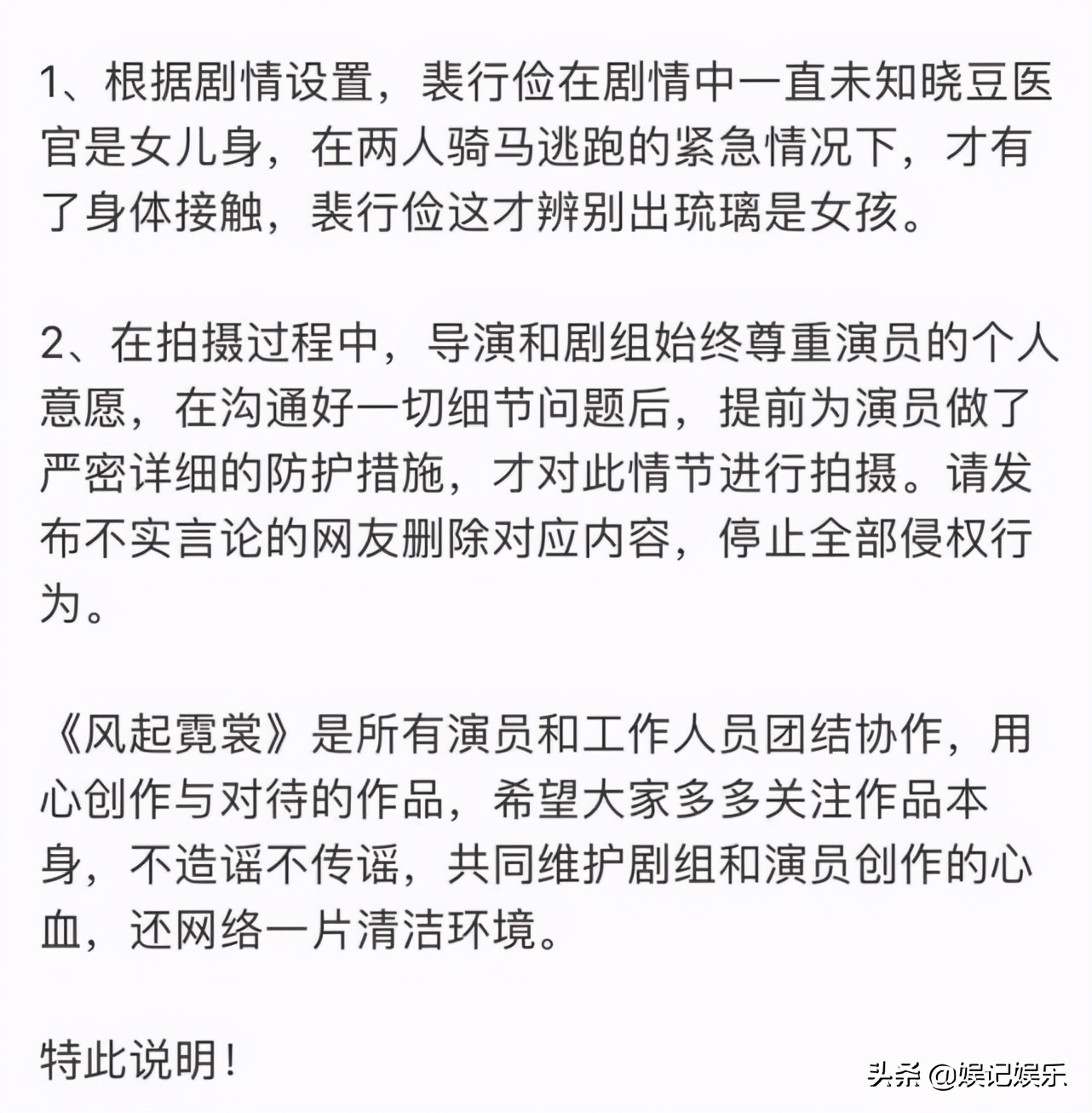 Is Xu Weizhou right graceful plunge into is there improper behavior? Graceful plunge into: The heart is dirty, what seeing is dirty