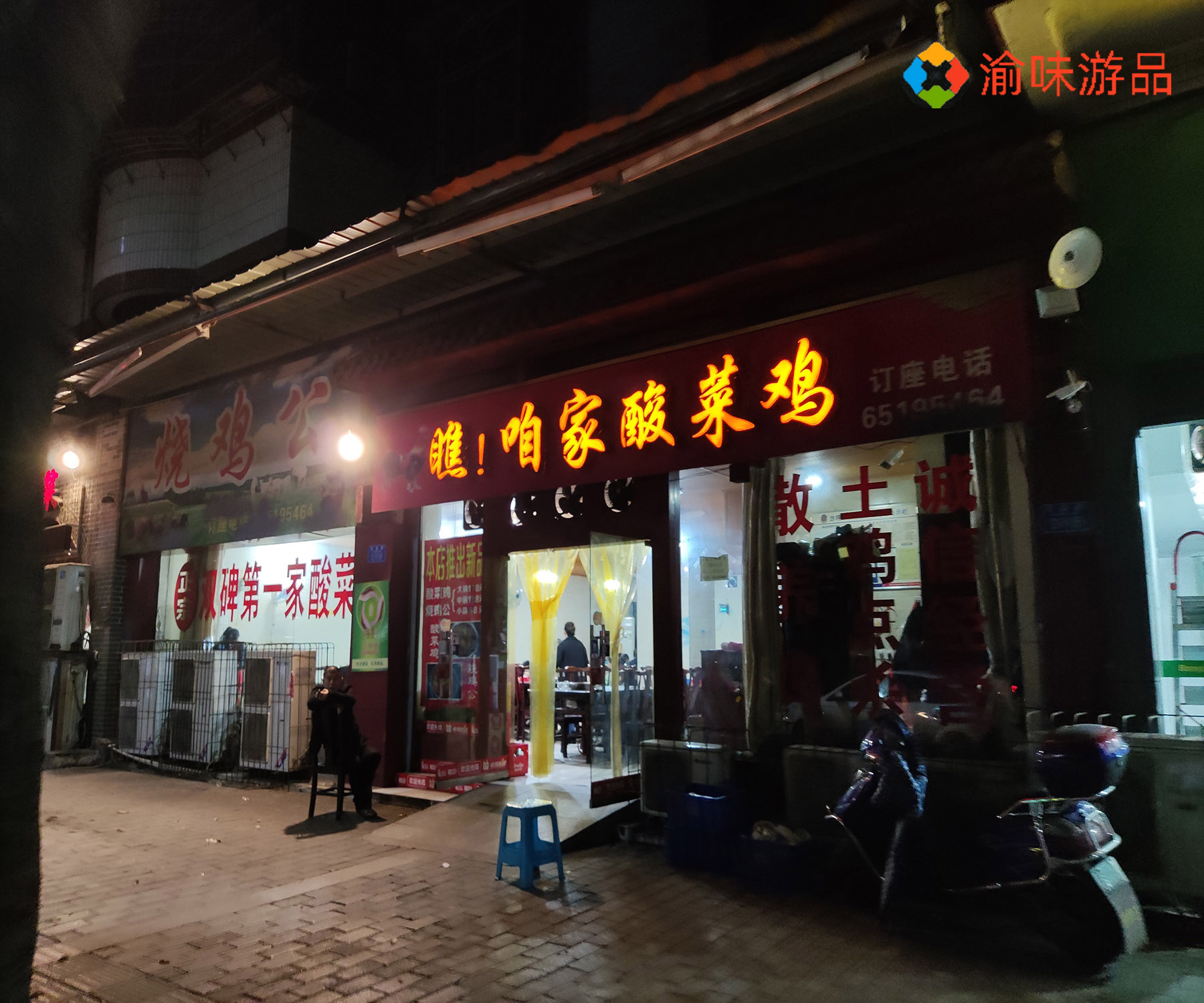重庆双碑夜市，多年未去，当年的闹市是否还有人气？