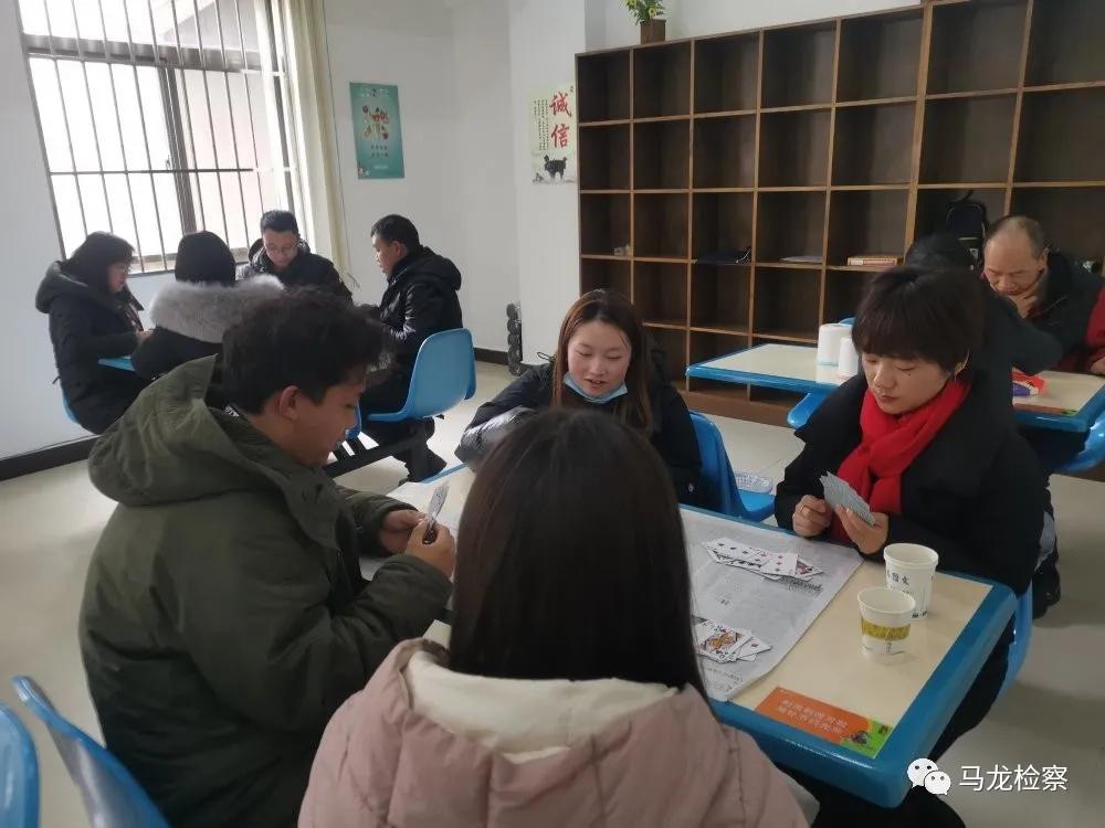 马龙区人民检察院开展2021年元旦文体趣味活动