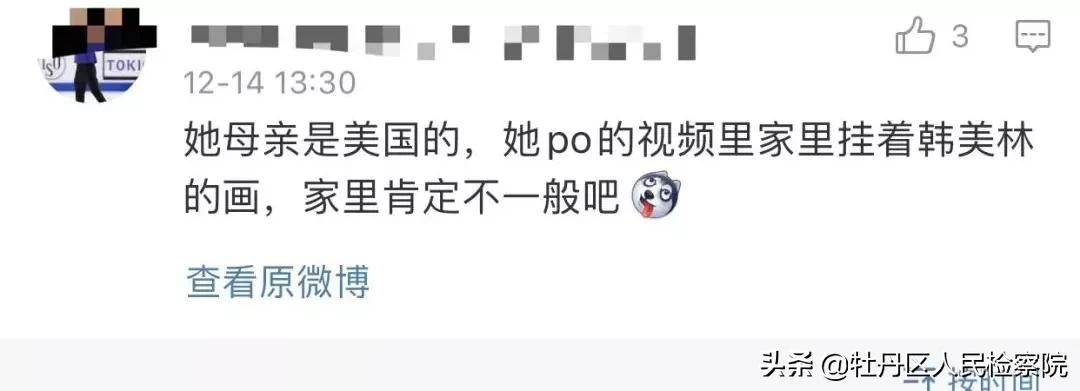 17岁少女冠军放弃美籍加入中国，被斯坦福录取后却被键盘侠骂了