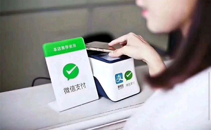 二维码将成过去式！央行推行新的支付方式，微信、支付宝始料未及