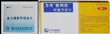 抗菌药物，磺胺类抗菌药物及甲氧苄啶