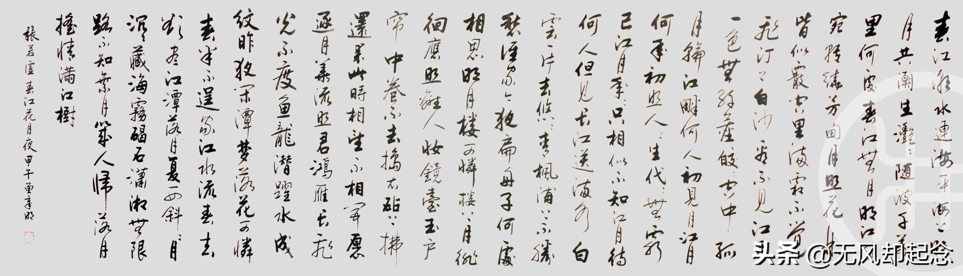 唐朝最懒诗人，一生只写2首诗，却都是经典，其中一首更冠绝全唐