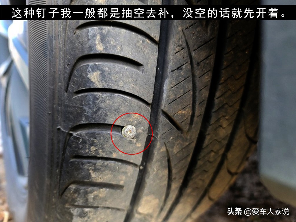 跑高速，進服務區的幾分鐘時間，如何快速檢查車輛狀況？