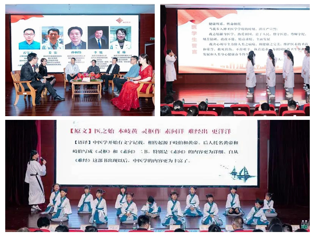 吴医青年展风采，苏州市中医医院青年力量获全市表彰