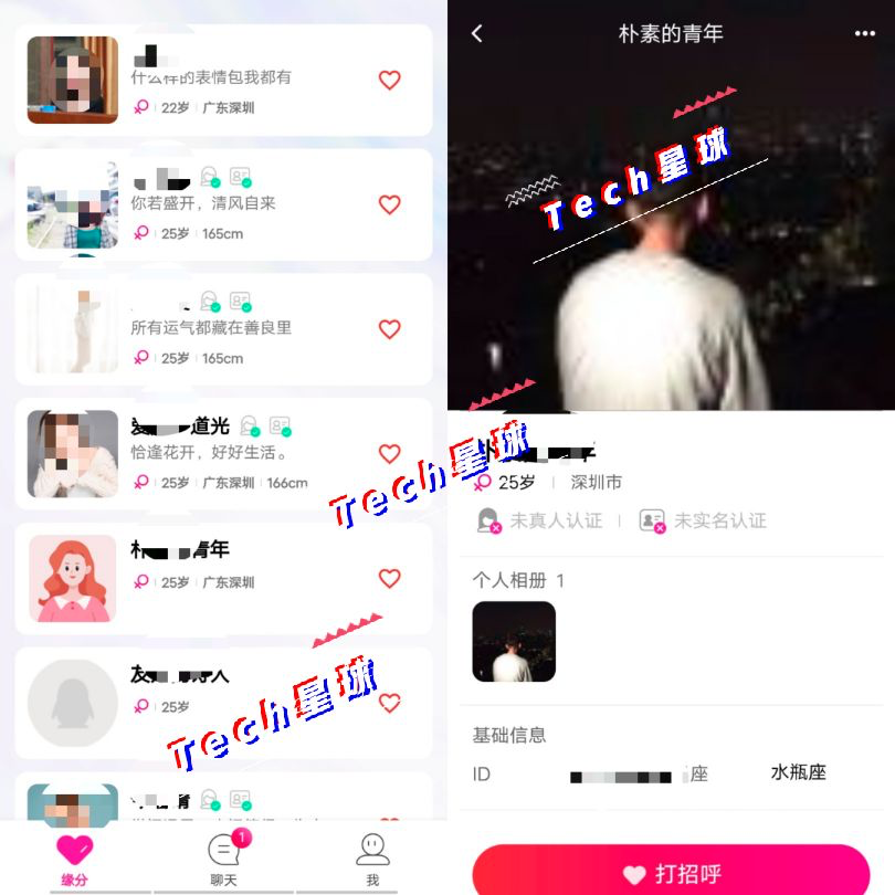 腾讯第10款社交产品上线，简版「陌陌」有戏吗？