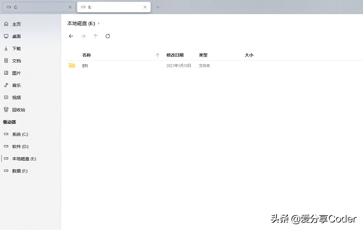 一款现代化的Windows开源文件资源管理器——Files