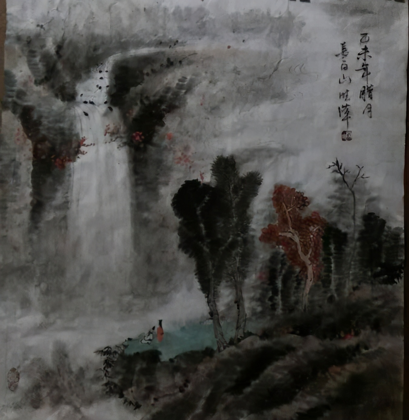 画家闫晓萍2021迎春国画作品展