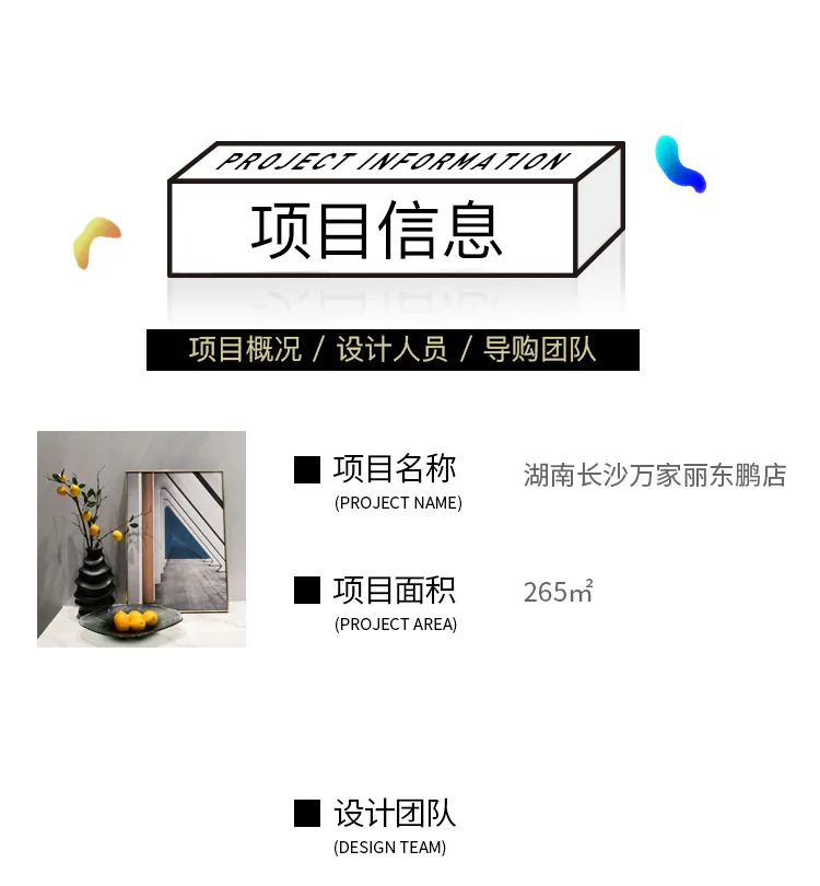 精品设计诠释空间之美|2021年东鹏优秀店面第8期(湖南长沙)
