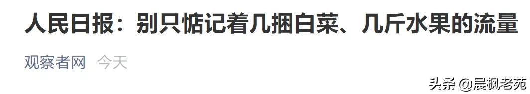 中美摔杯為號，要一起對互聯網巨頭動手了