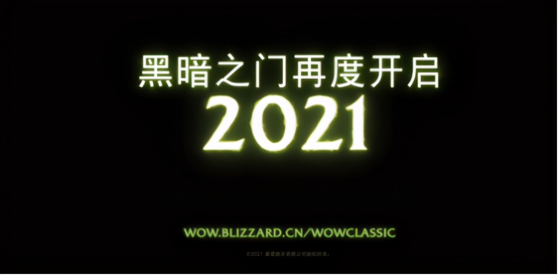 暴雪嘉年华汇总：暗黑2重制公布 画饼炒饭秀厨艺30周年就这？