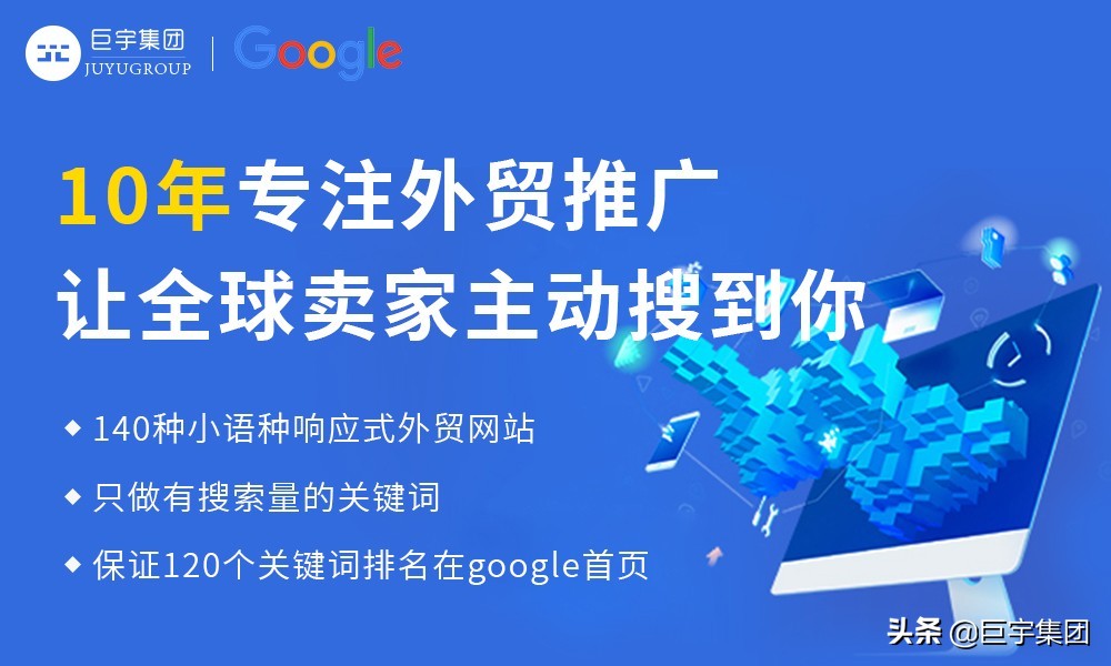 杭州专业的网络推广公司是如何分析竞争对手的谷歌SEO优化的