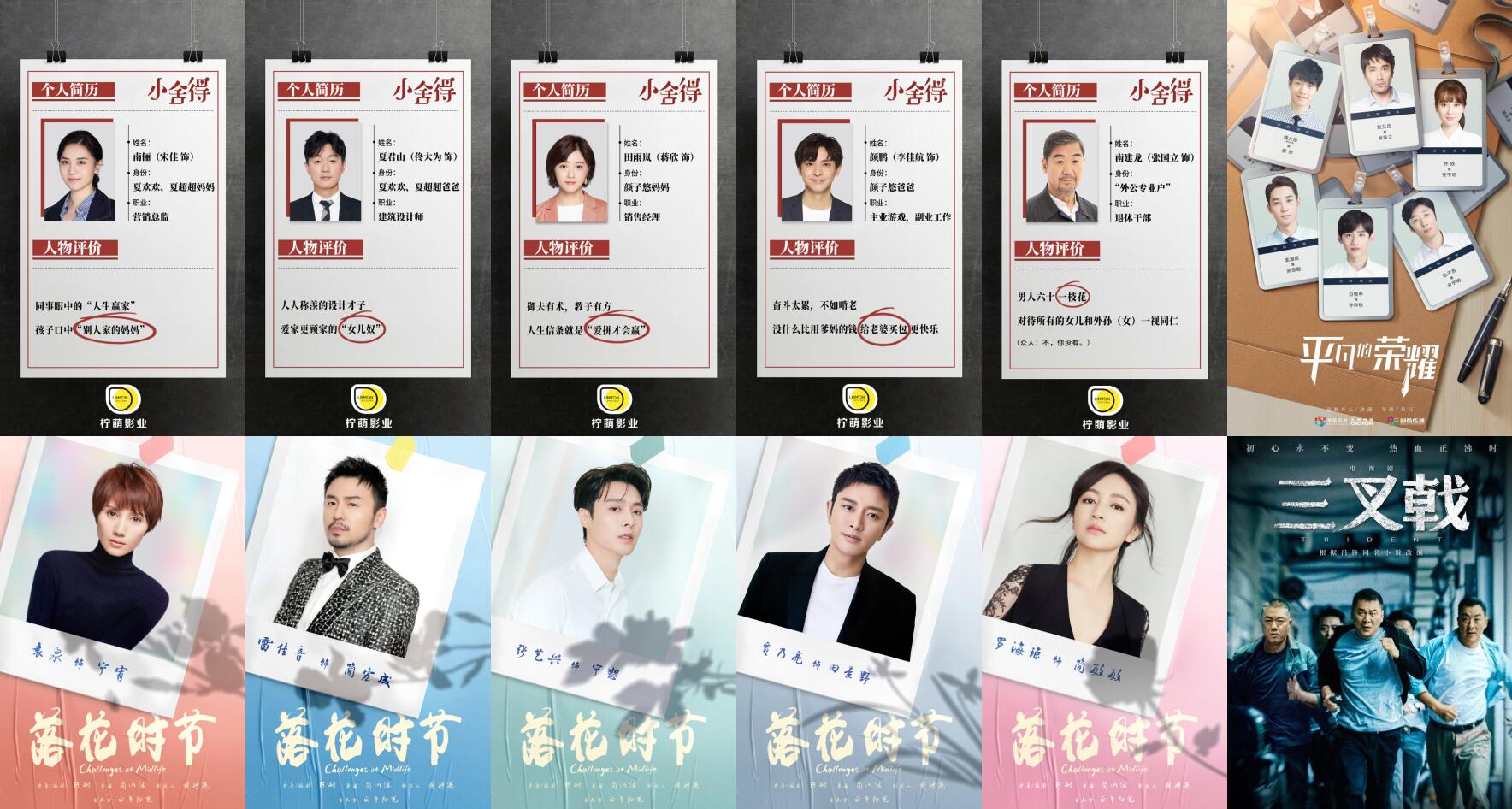 2020年浙江卫视综艺+电视剧+超级晚资源速递