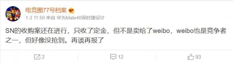 Exposure of truth of IG days backdate! SN is bought by small gain, theShy practices hard Xin Yingxiong