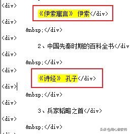 正則表達式應用之快速提取書單