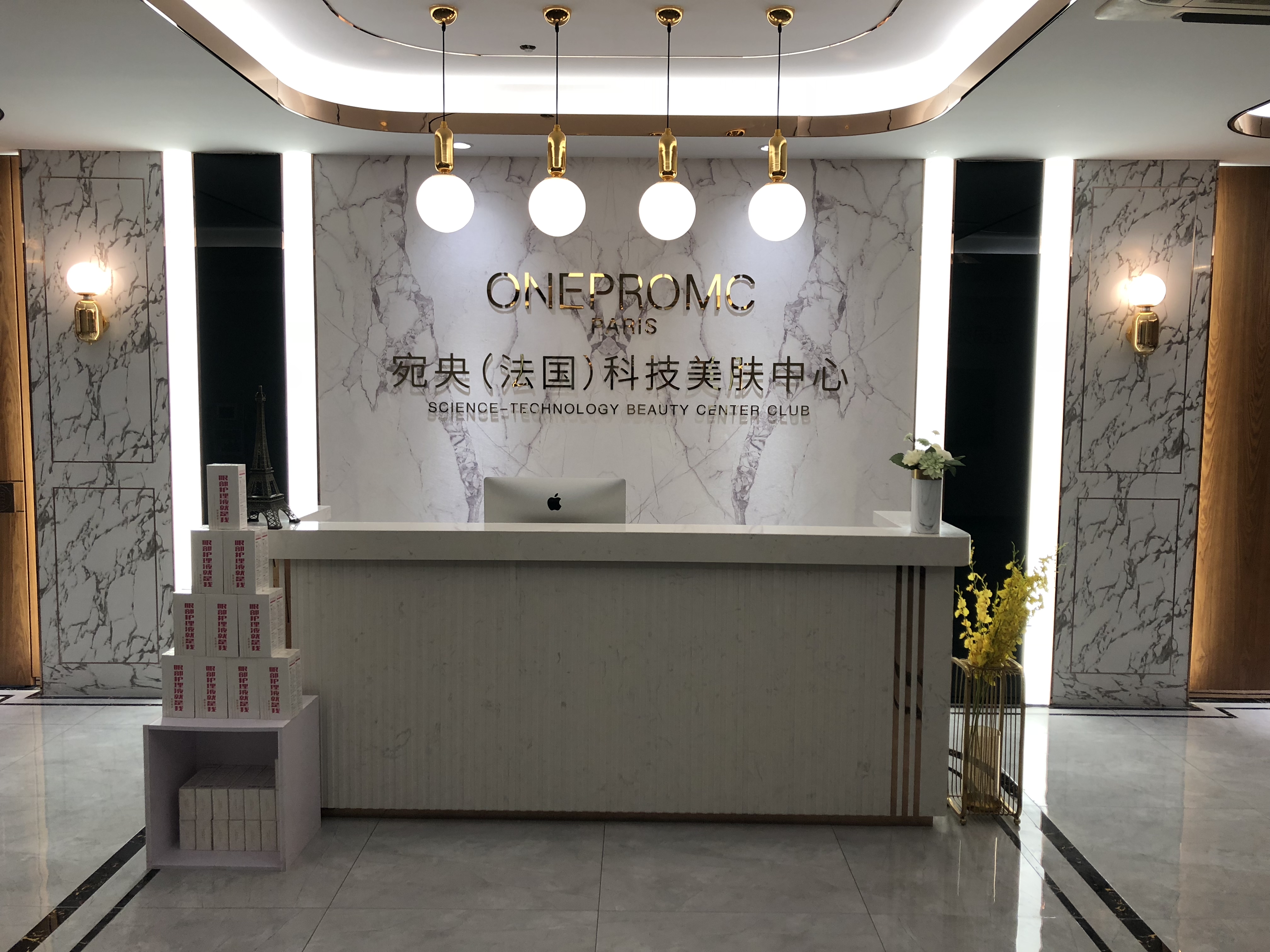 宛央（法国）|如何经营好一家科技美肤中心？