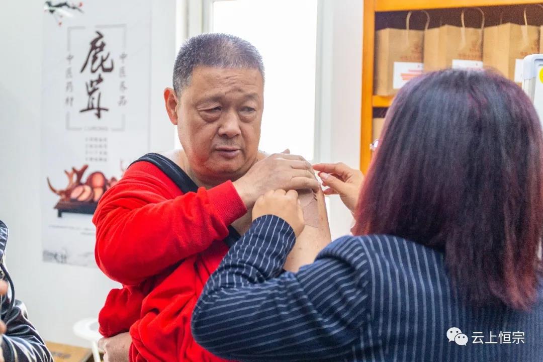 恒宗中医药健康大讲堂第六期——“高血压的预防与治疗”主题知识