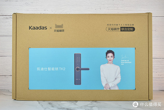 消费众测——Kaadas凯迪仕TK2智能锁