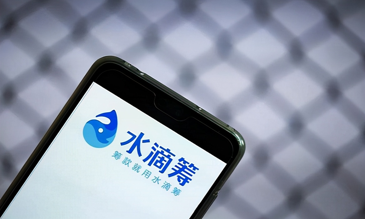 互助平台相继退场，这门“生意”还有存在的必要吗？