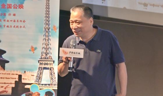 纪录电影《风筝·风筝》在北京首映