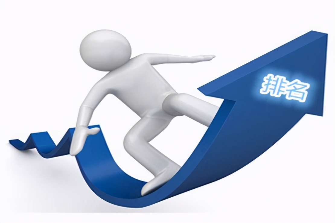 搜索一样的关键词，为什么排名不一样？