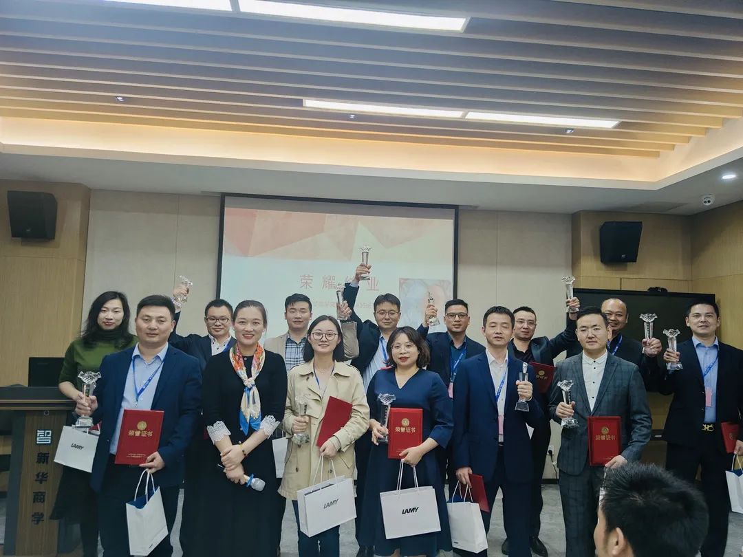 新华商学院学院动态 