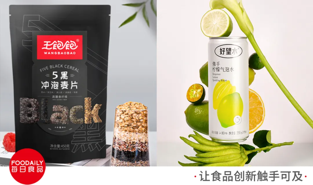 亨氏推番茄奶茶，华熙生物推玻尿酸酒饮，海底捞开酒馆 …一周热闻