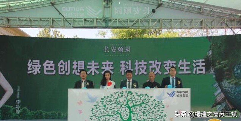 淺析新時代開發商做綠色建筑的必要性