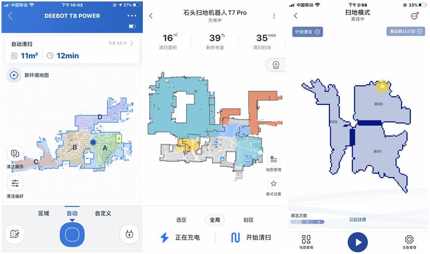 扫地机器人哪个牌子好？科沃斯、石头、云鲸品牌对比测评