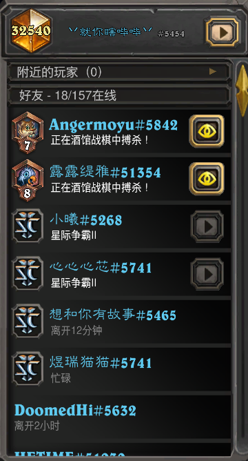 炉石传说：新版本四次传说，自己使用过卡组一些看法