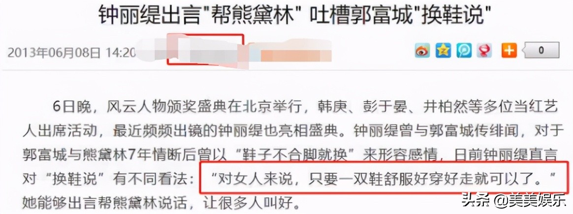“人鱼公主”钟丽缇的坎坷感情：三婚两离，50岁仍为老公拼四胎