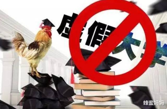 河南“遗臭万年”的4所野鸡大学，坑惨学生无数，准大学生快绕道