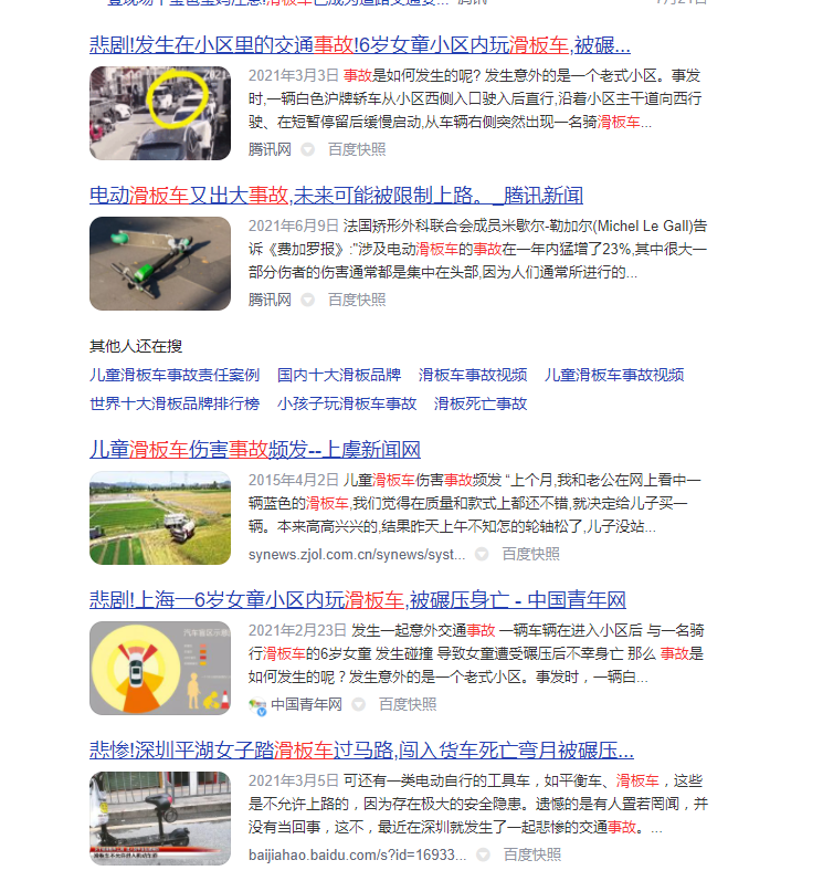 与时俱进！轮胎行业迈出的一大步，用过后不想再换其他免充气胎
